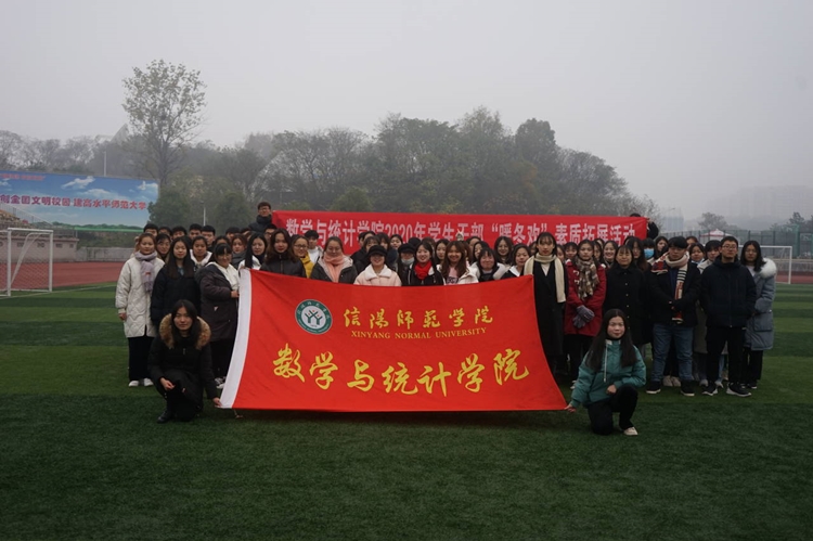 365集团举办第45届团委员工会素质拓展活动19.jpg